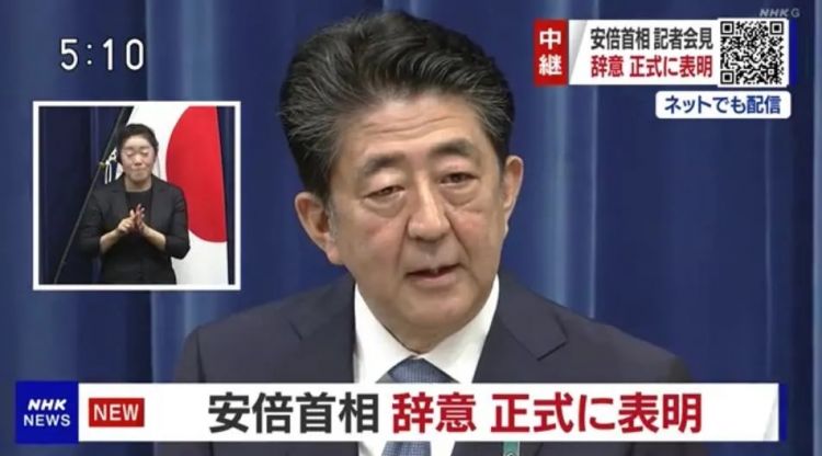 安倍晋三辞职：少子化、老龄化、经济低迷……日本这些问题谁能解决？