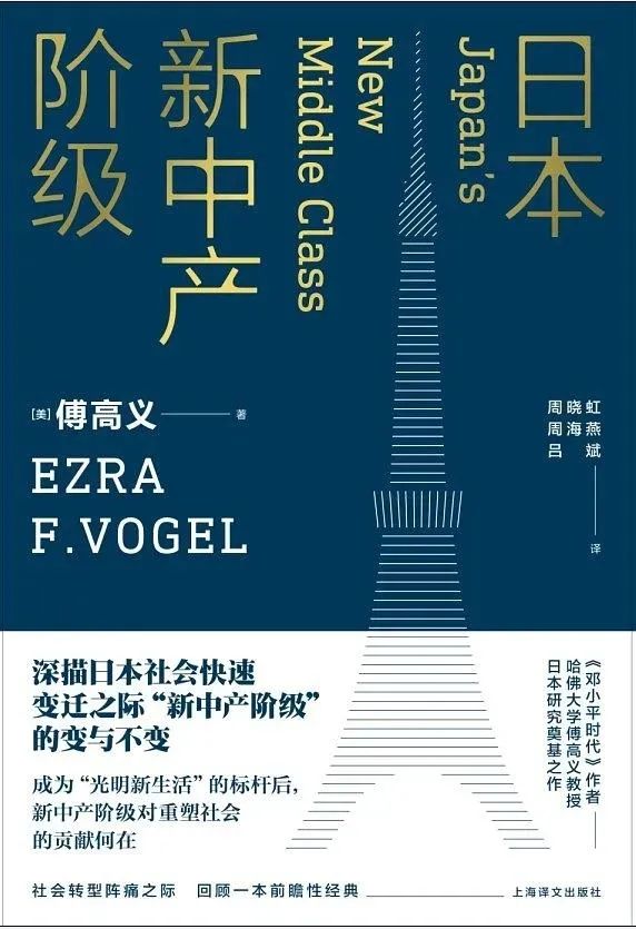 安倍晋三辞职：少子化、老龄化、经济低迷……日本这些问题谁能解决？