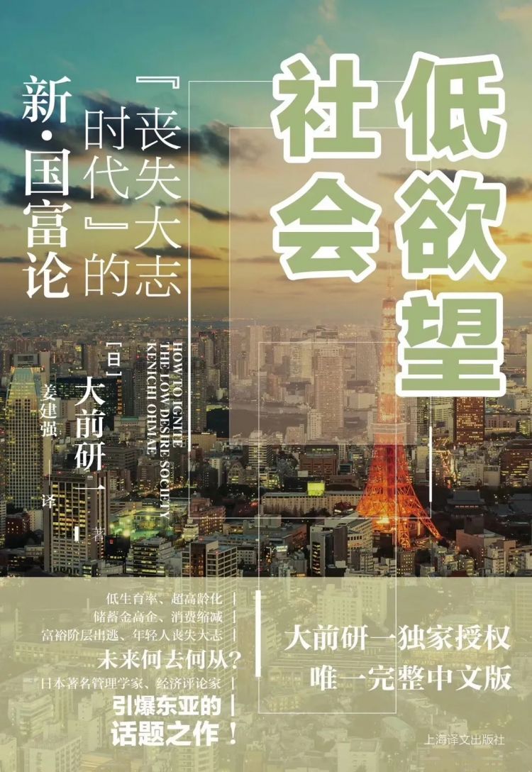 安倍晋三辞职：少子化、老龄化、经济低迷……日本这些问题谁能解决？