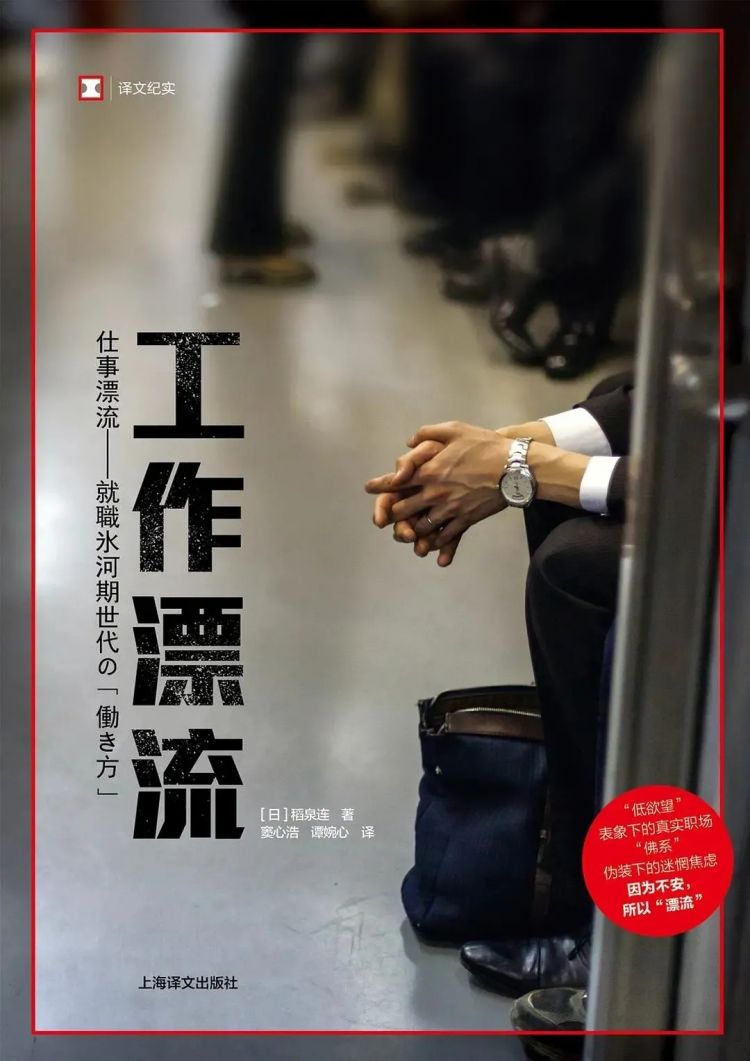 安倍晋三辞职：少子化、老龄化、经济低迷……日本这些问题谁能解决？