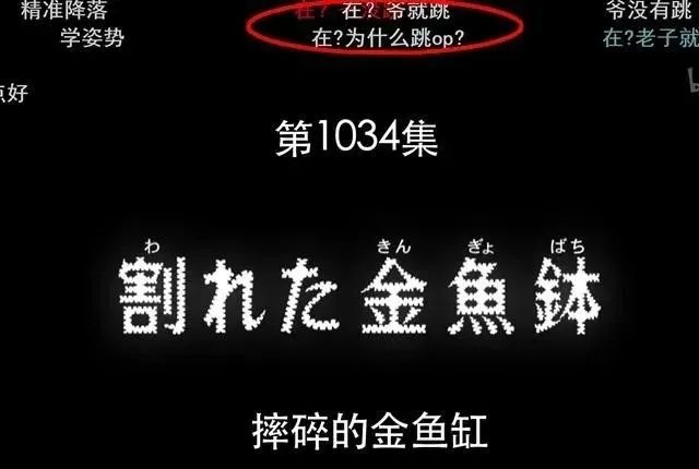 为什么日本动画的片头总是90秒，正片总是24分钟？