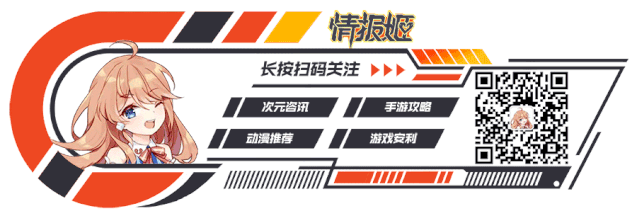为什么日本动画的片头总是90秒，正片总是24分钟？