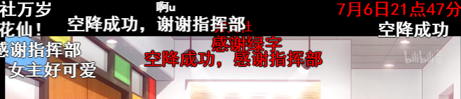 为什么日本动画的片头总是90秒，正片总是24分钟？