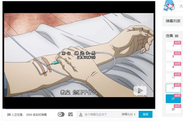 为什么日本动画的片头总是90秒，正片总是24分钟？