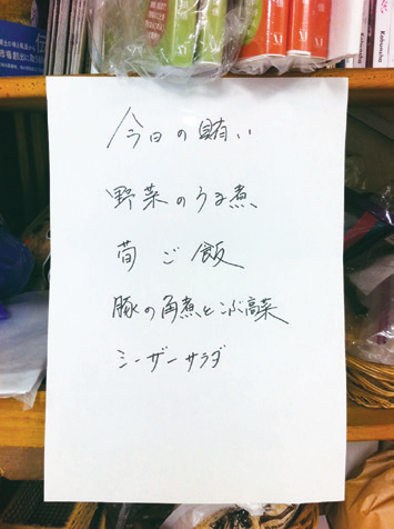 日本筑地御厨店长：“这就是我用四季时令蔬果做出绝味菜品的秘密。”