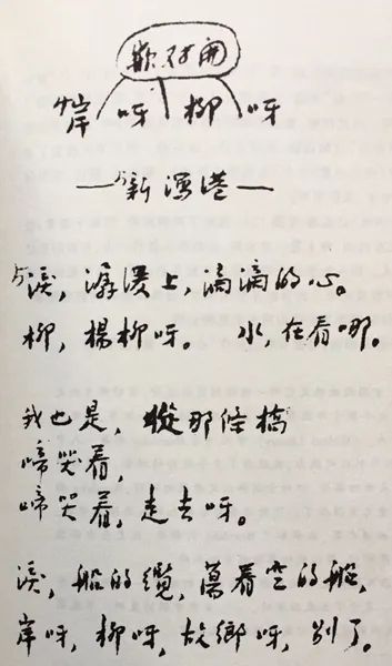 再谈蕗谷虹儿与鲁迅