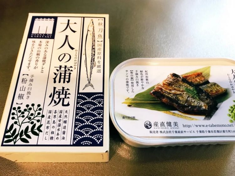 日本人吃不起秋刀鱼了 日本通