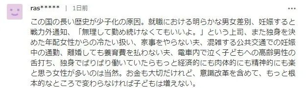 日本将为新婚夫妇发放4万元补贴，“假结婚”登上热搜