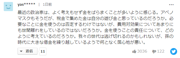 日本将为新婚夫妇发放4万元补贴，“假结婚”登上热搜