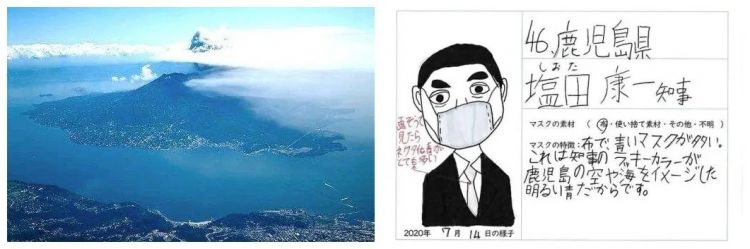日本小学生的暑假作业，居然是一篇知事口罩大赏？
