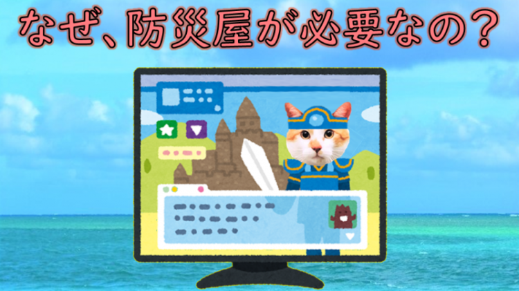 日本网红职场猫的艰难生存