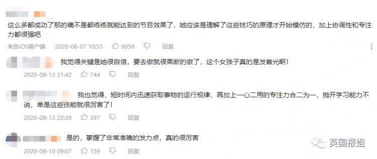 太强了，她就是现实版天才玛丽苏女主吧…