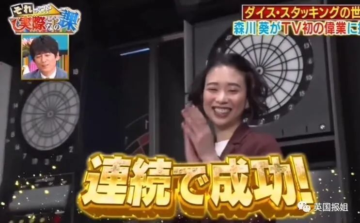 太强了，她就是现实版天才玛丽苏女主吧…