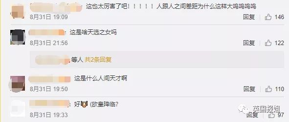 太强了，她就是现实版天才玛丽苏女主吧…