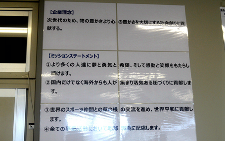 冈田武史：“这是我和金治的约定，也是我人生最后一份工作”