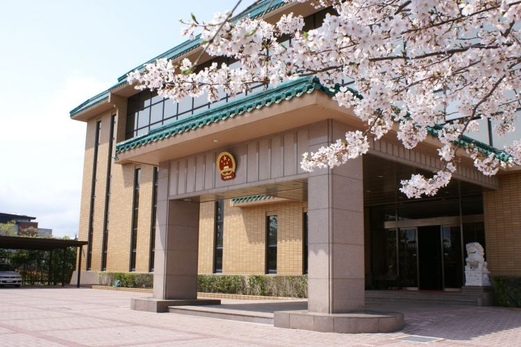 中国驻福冈总领事馆