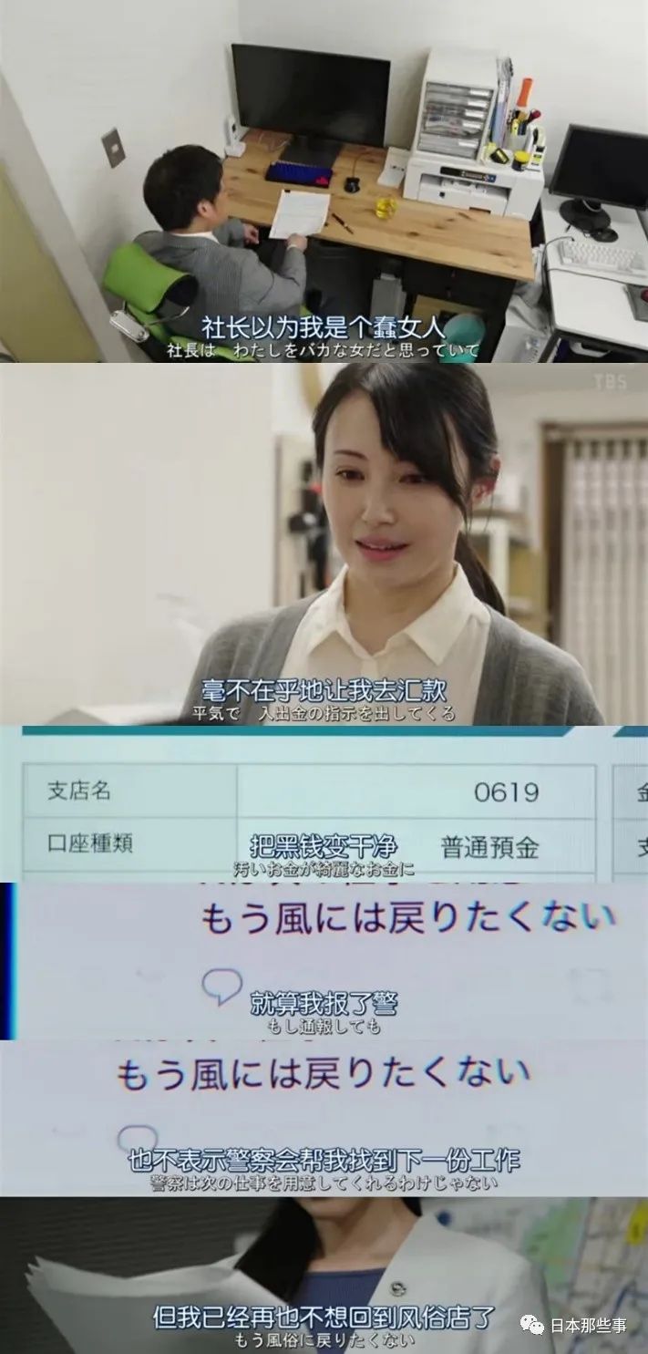 低开高走 这部口碑黑马日剧 强烈安利 日本通