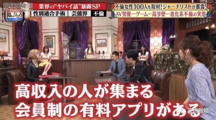 日本富婆出轨图鉴