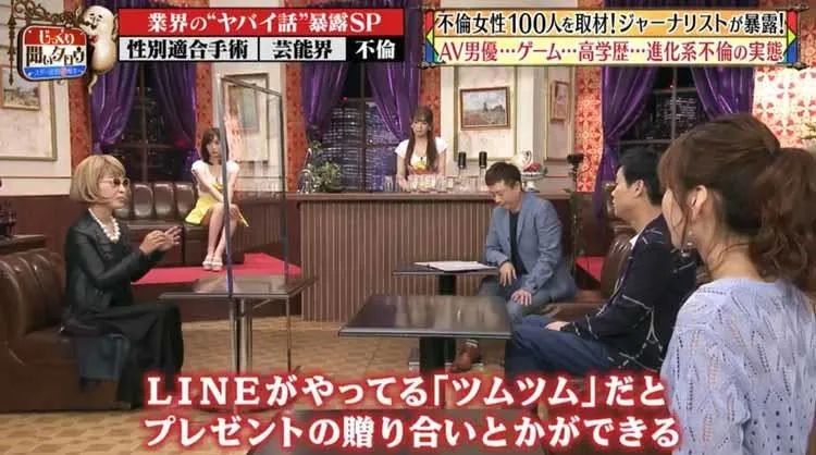 日本富婆出轨图鉴
