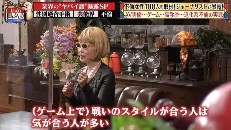 日本富婆出轨图鉴