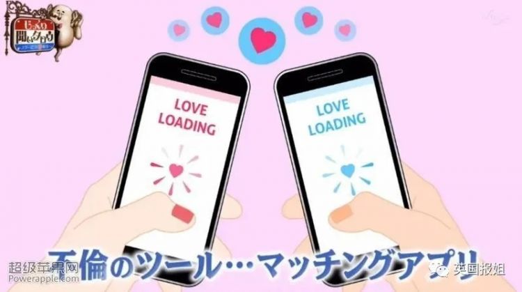 日本富婆出轨图鉴