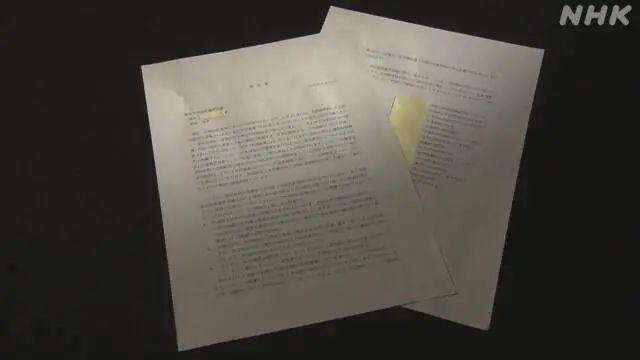 日本东京大学总长选举陷入混乱，掌门人之争凸显矛盾