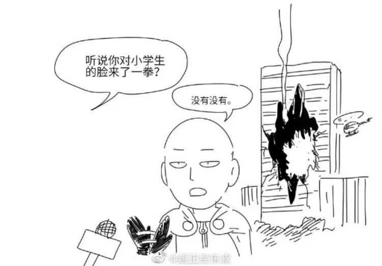 日本一小学生在街头唱 我讨厌秃头 被55岁男子殴打 日本通 日本一小学生在街头唱 我讨厌秃头 被55岁男子殴打 日本通