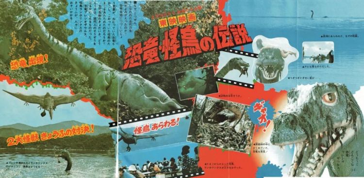 水怪 雪男 隐藏在哆啦a梦中的神秘生物学 日本通 水怪 雪男 隐藏在哆啦a梦中的神秘生物学 日本通
