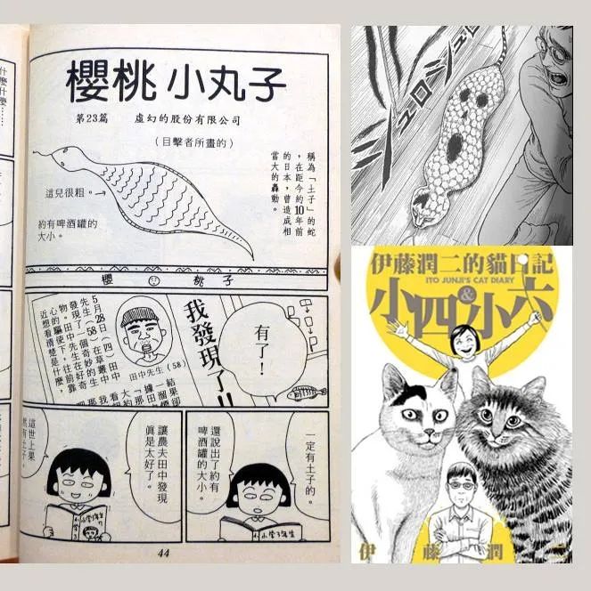 水怪、雪男...隐藏在哆啦A梦中的神秘生物学