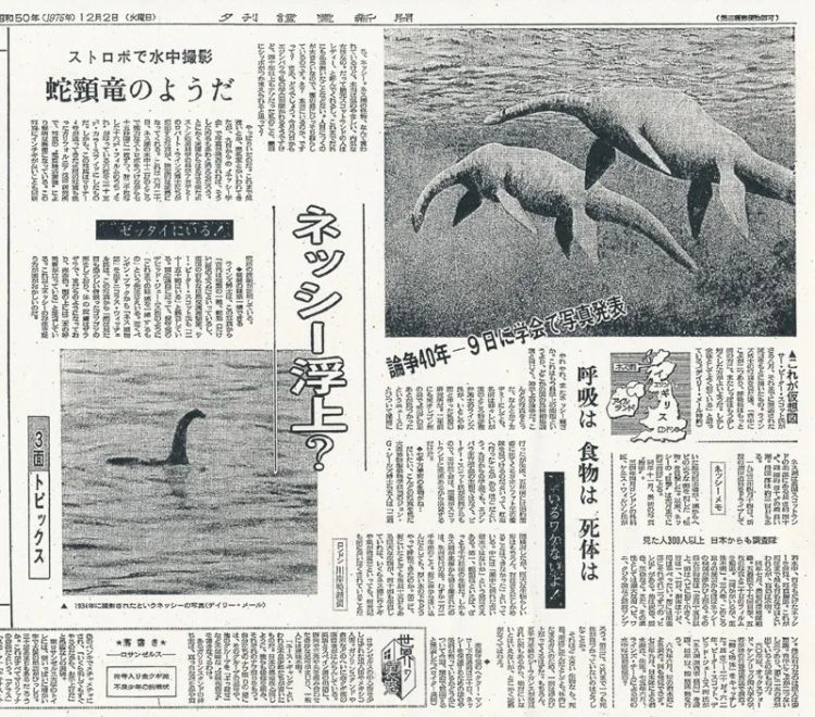 水怪、雪男...隐藏在哆啦A梦中的神秘生物学