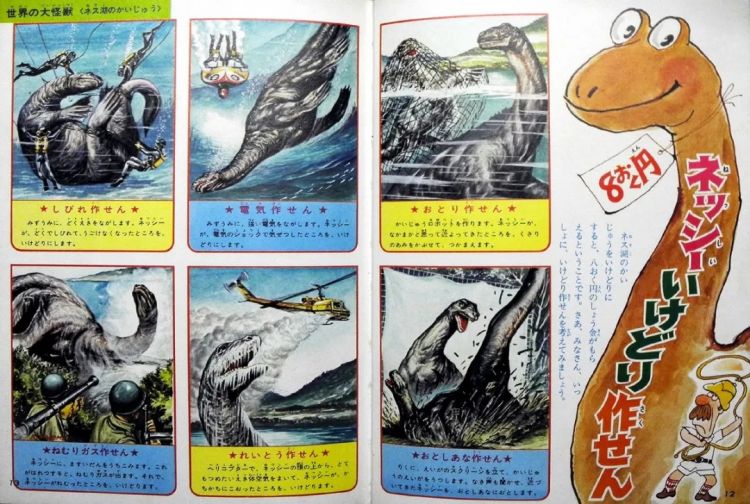 水怪、雪男...隐藏在哆啦A梦中的神秘生物学