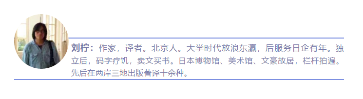 中日短长书丨被巨浪击碎的现实——《巨浪下的小学》