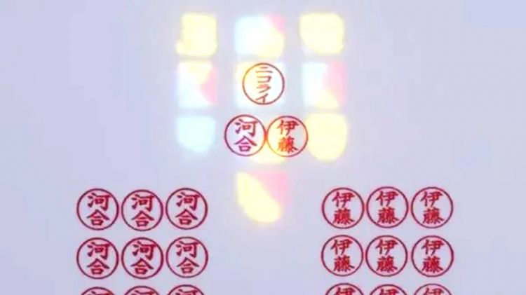中日节气风物志丨会“鞠躬”的印章