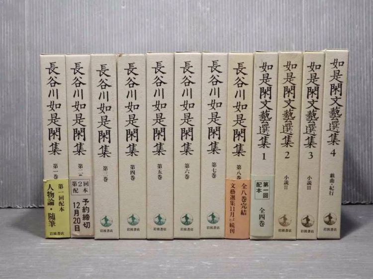 鲁迅兄弟关注的日本名记者 长谷川如是闲 日本通 鲁迅兄弟关注的日本名记者 长谷川如是闲 日本通