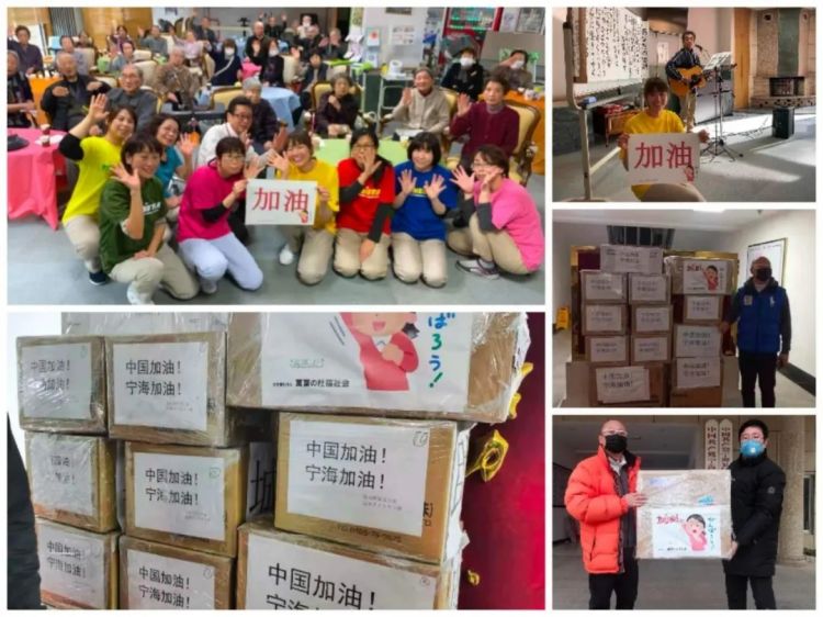 疫情下的中日地方交流：浙江省宁海县与富山县冰见市隔空握手