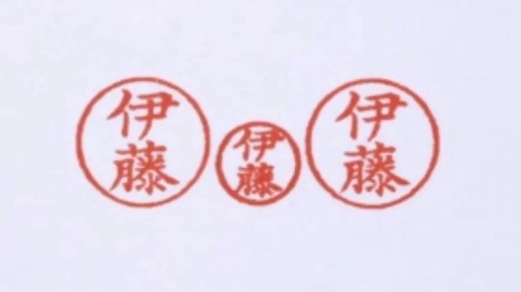 中日节气风物志丨会“鞠躬”的印章