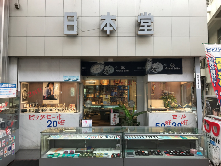 我像讨厌自己一样讨厌大阪 日本通 我像讨厌自己一样讨厌大阪 日本通