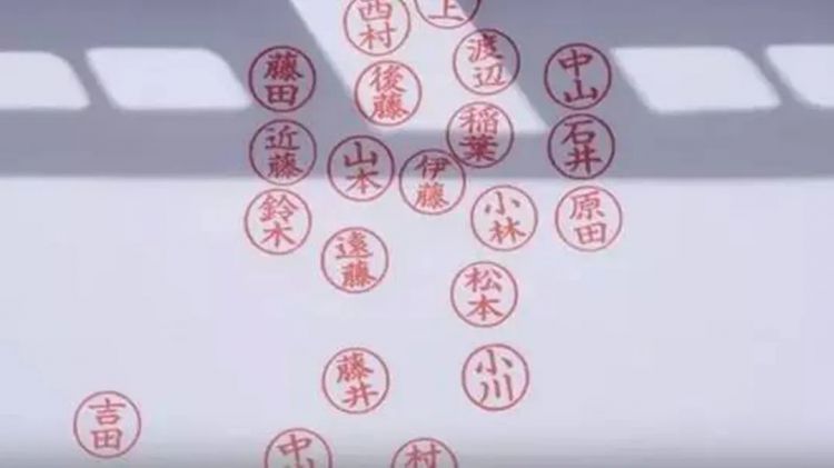 中日节气风物志丨会“鞠躬”的印章