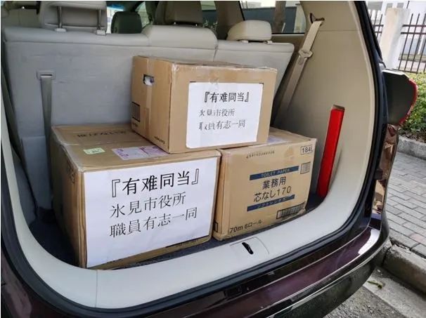 疫情下的中日地方交流：浙江省宁海县与富山县冰见市隔空握手