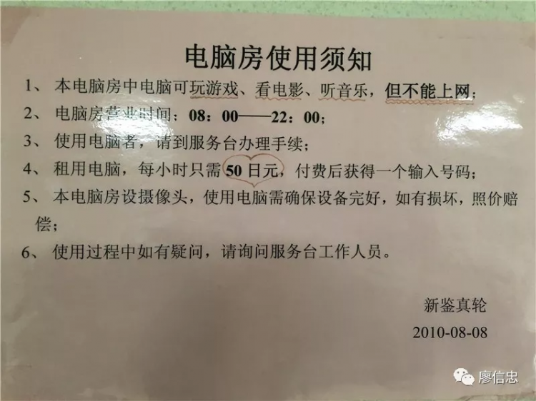 搭滚装客船从日本回上海外滩是种什么样的体验