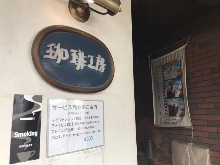 我像讨厌自己一样讨厌大阪 日本通 我像讨厌自己一样讨厌大阪 日本通