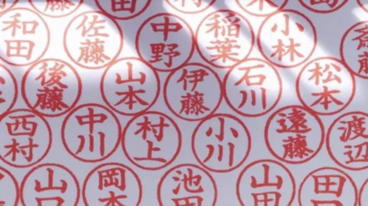 中日节气风物志丨会“鞠躬”的印章