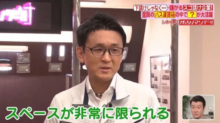 日本公交车投币箱里的“黑科技”,竟是印度人的头发…… 日本公交车投币箱里的“黑科技”,竟是印度人的头发……