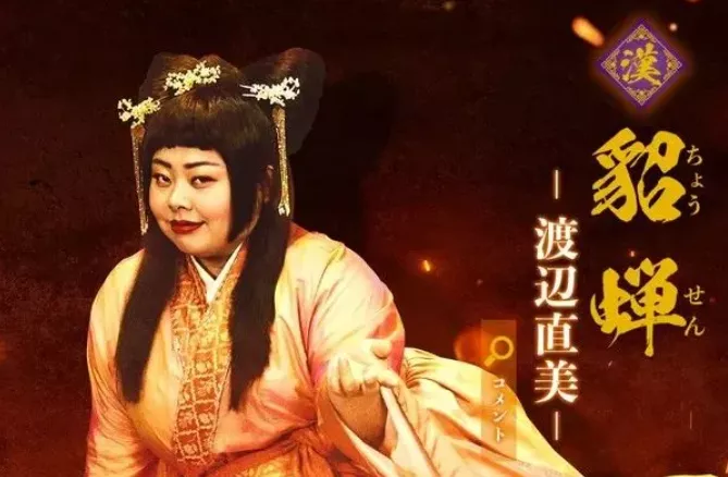 这可能是日本影史上最「狠」的一次选角