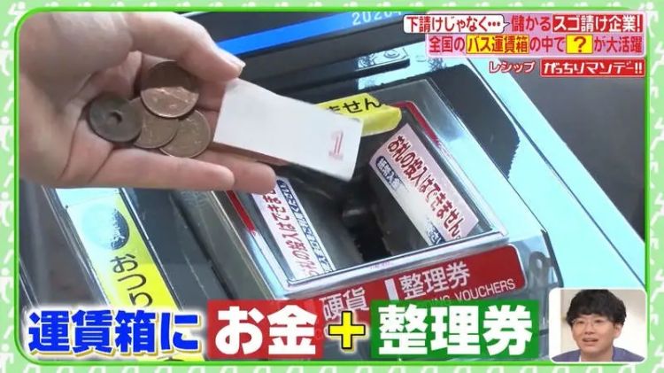 日本公交车投币箱里的“黑科技”,竟是印度人的头发…… 日本公交车投币箱里的“黑科技”,竟是印度人的头发……