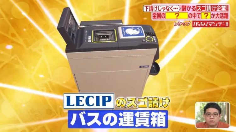 日本公交车投币箱里的“黑科技”,竟是印度人的头发…… 日本公交车投币箱里的“黑科技”,竟是印度人的头发……