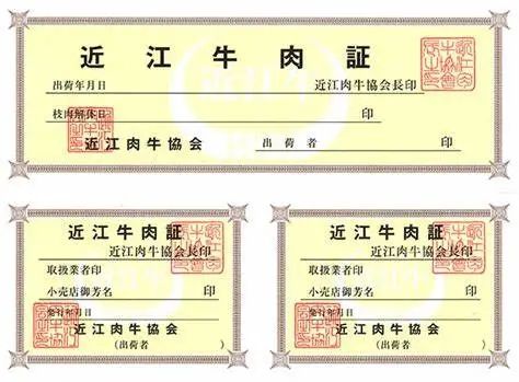 日本和牛解禁，你吃过的是真和牛吗？