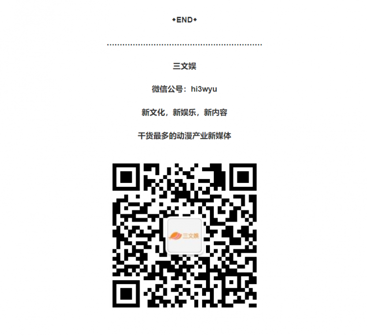 273家日本动画公司的上一年：平均每家年收入5663万元，3家倒闭