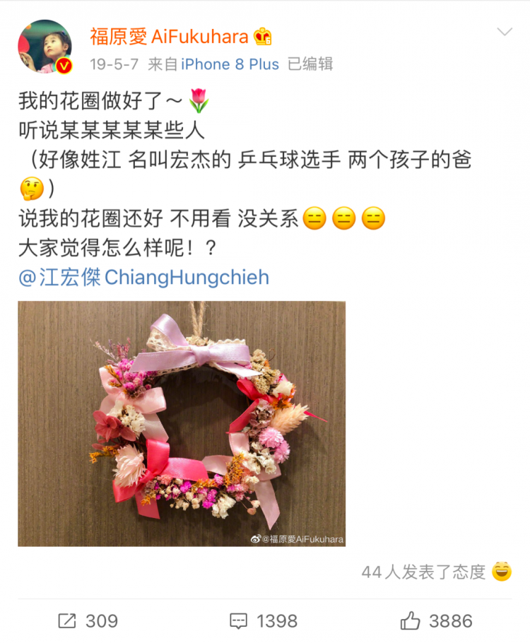 为什么日本人办喜事送花圈？