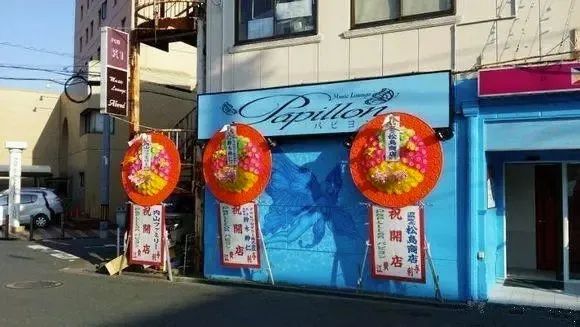 为什么日本人办喜事送花圈？